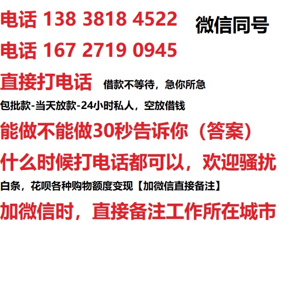 临朐汽车抵押借款不押车|临朐二次押车借钱|临朐私人借贷